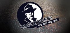 彰武县私家调查公司的几大原则