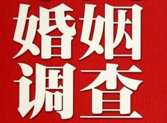 「彰武县私家调查」如何正确的挽回婚姻