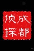 彰武县取证公司具备哪些服务